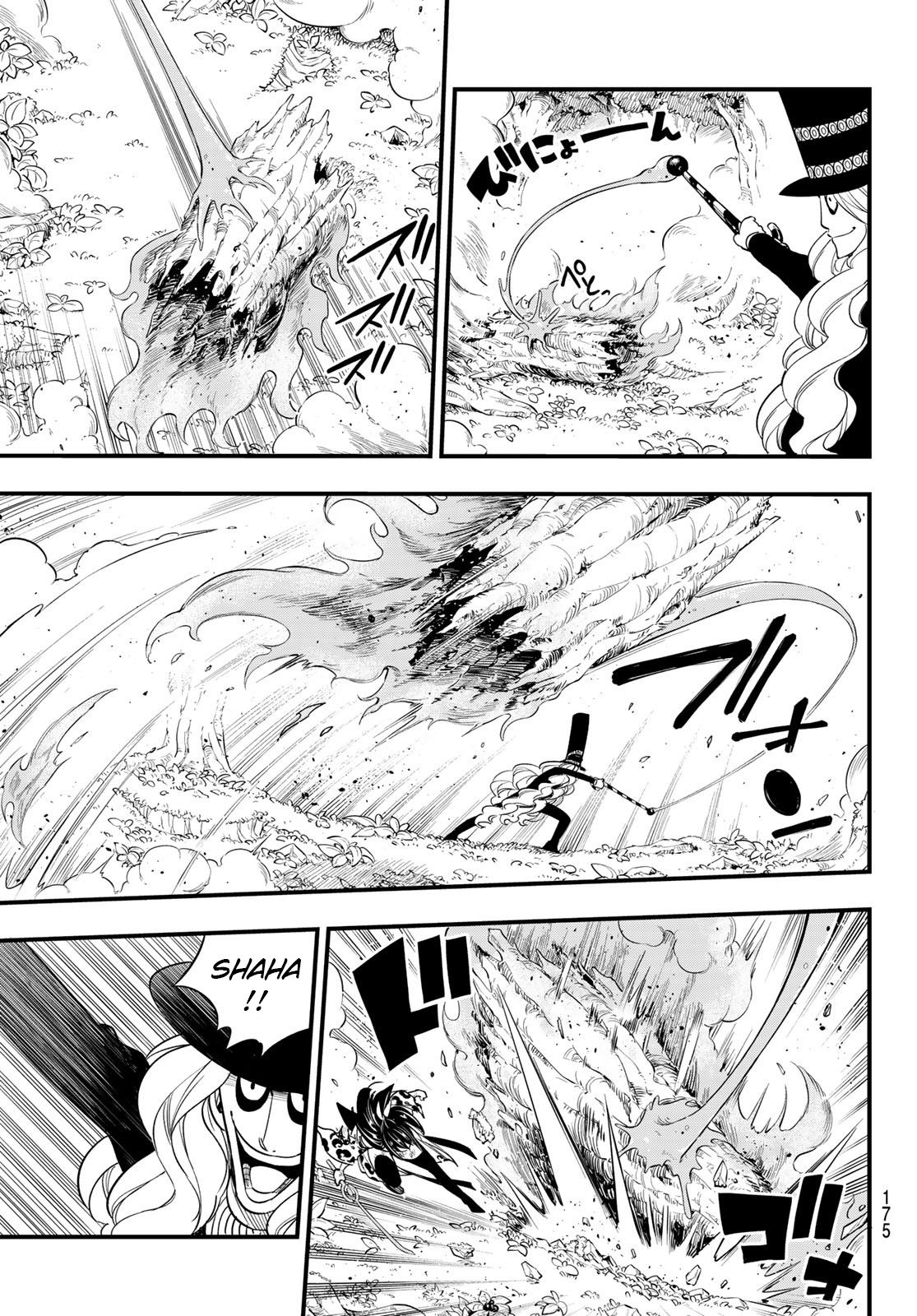 Page 6 of Chapter 119
