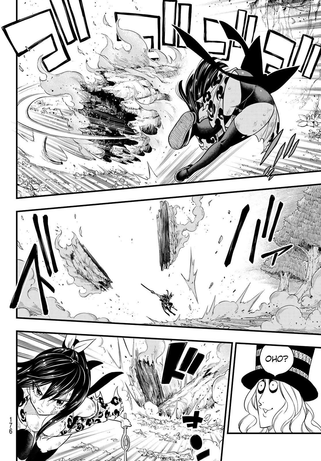 Page 7 of Chapter 119