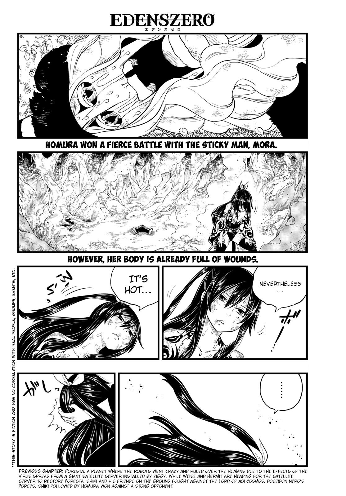 Page 3 of Chapter 120
