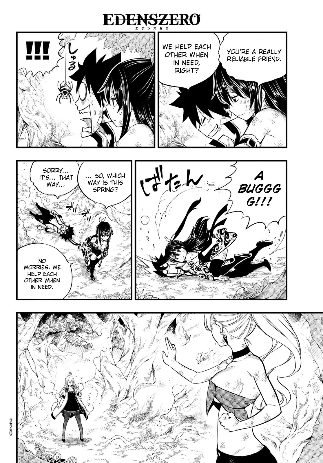 Page 5 of Chapter 120