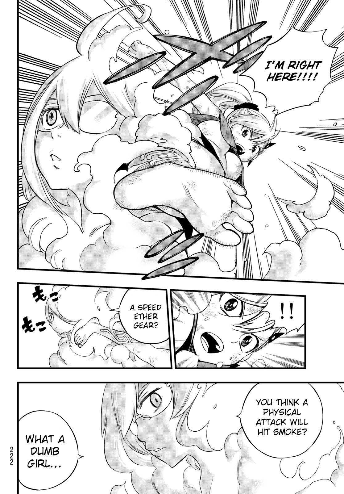 Page 7 of Chapter 120