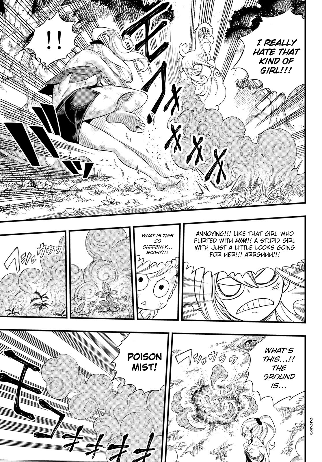 Page 8 of Chapter 120