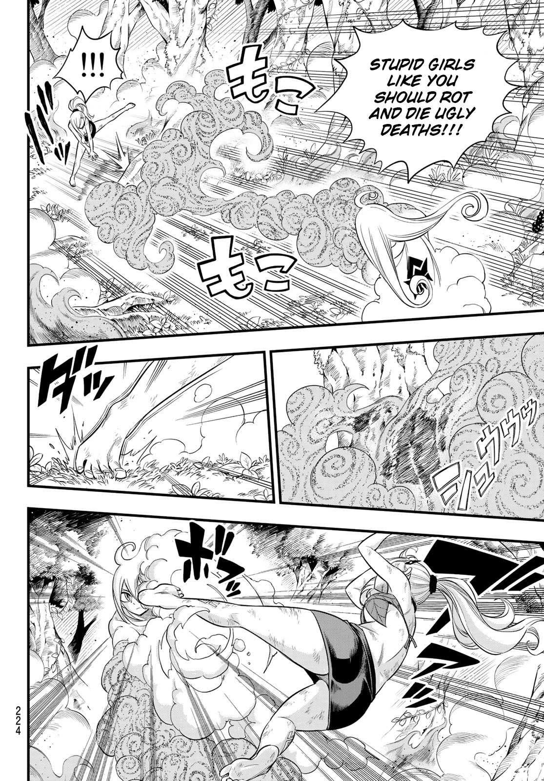 Page 9 of Chapter 120