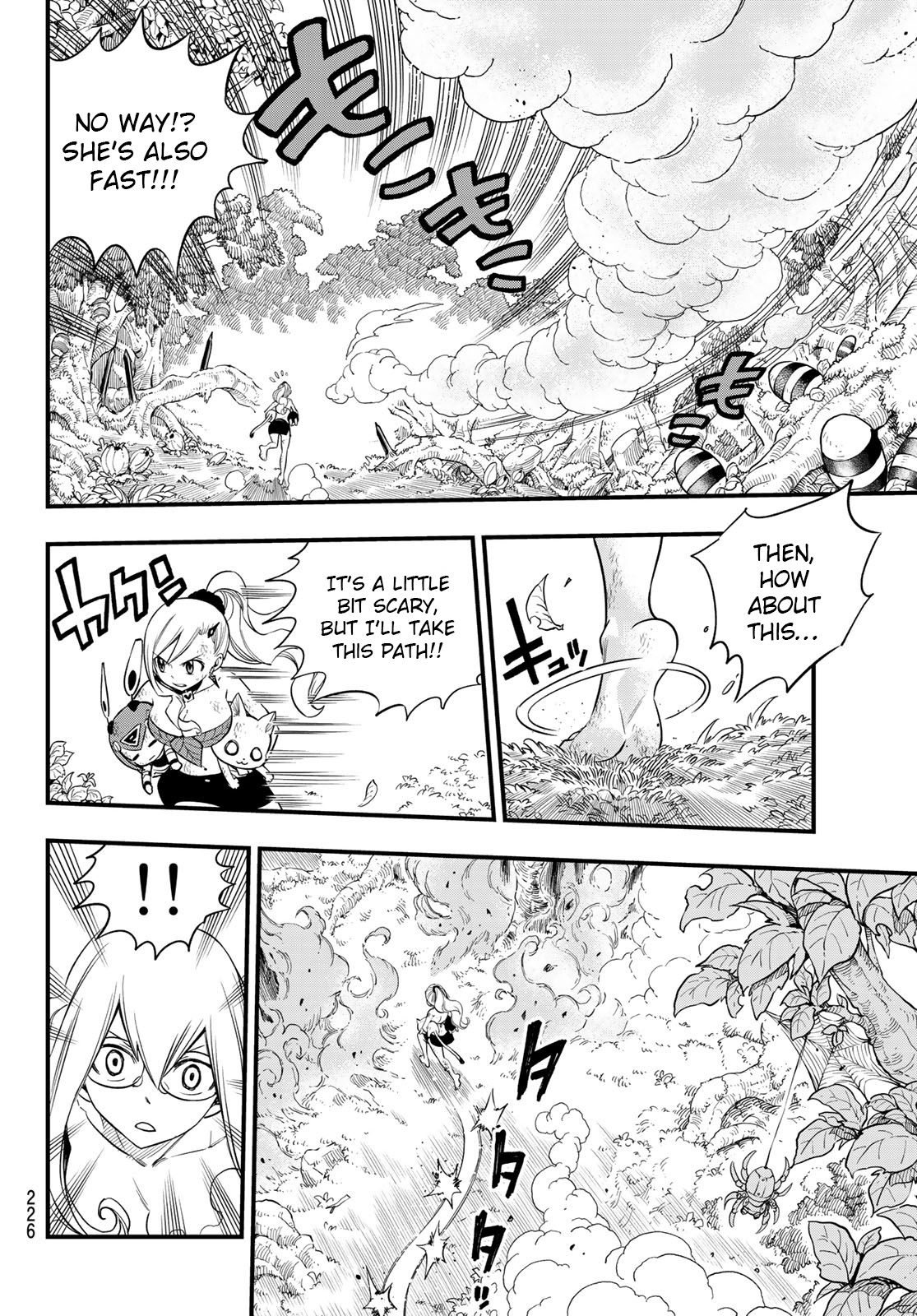 Page 11 of Chapter 120