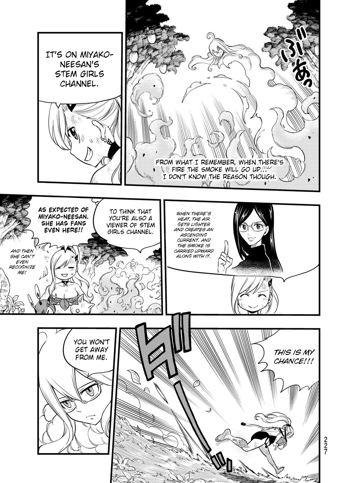 Page 12 of Chapter 120