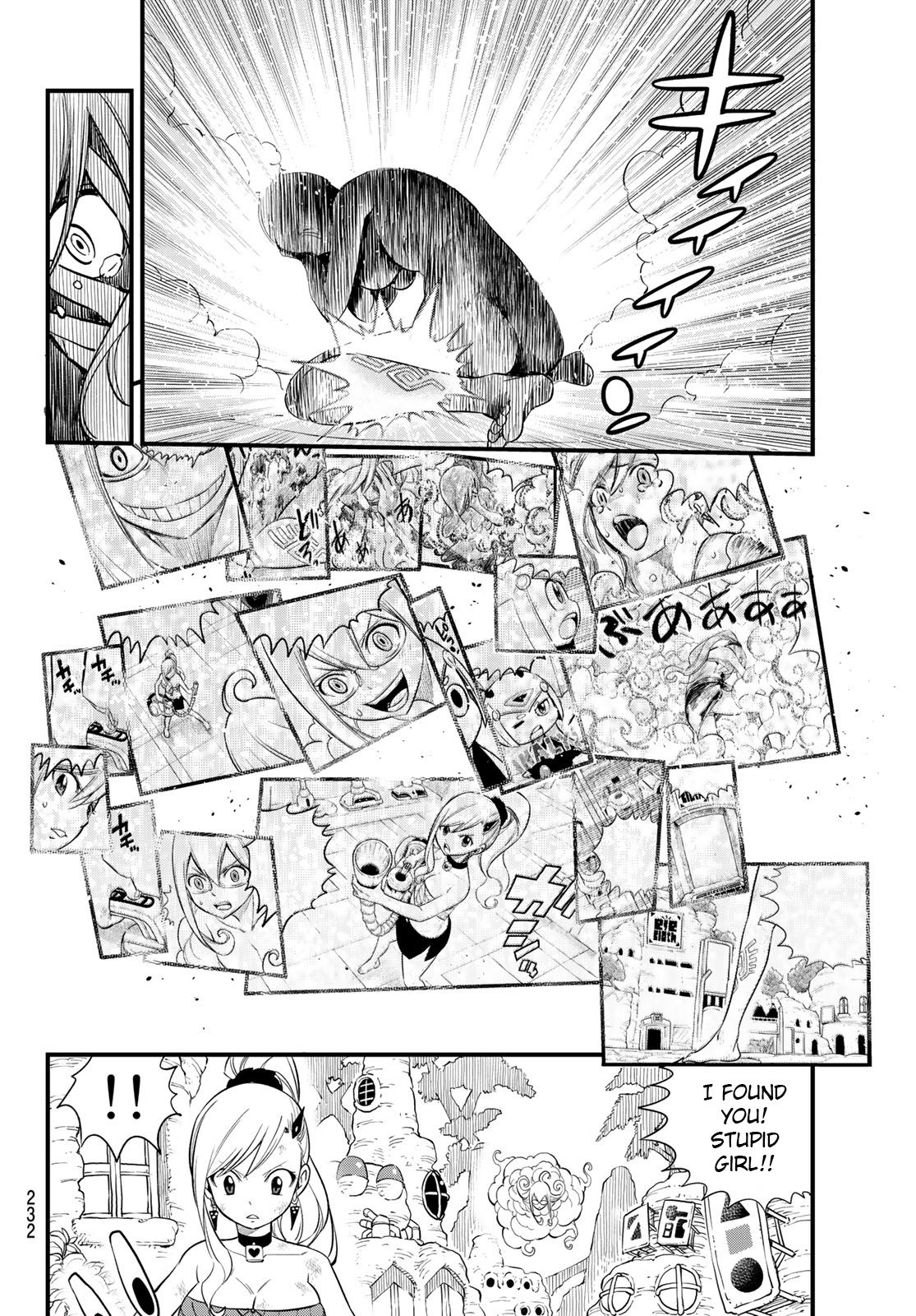 Page 17 of Chapter 120