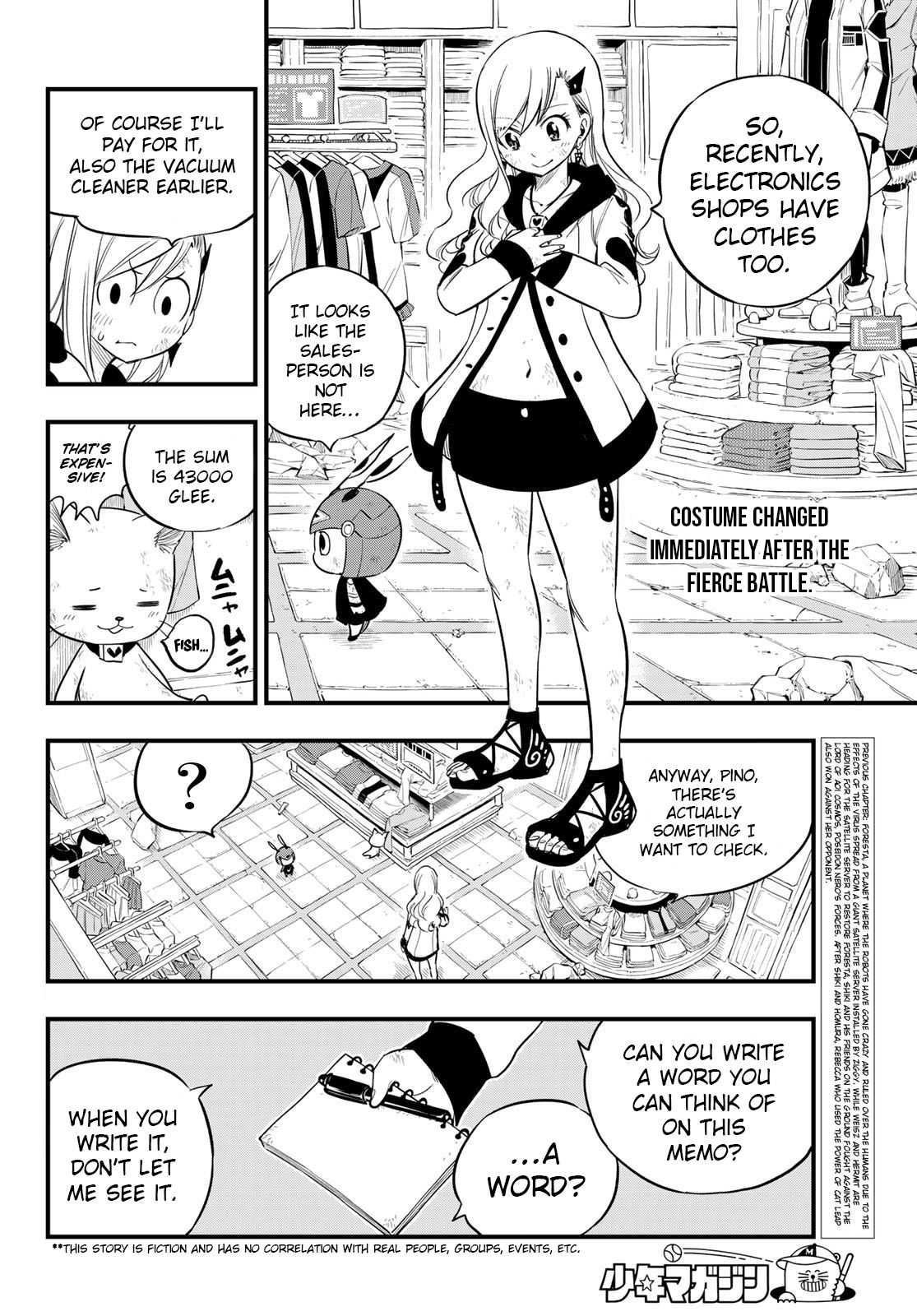 Page 3 of Chapter 121