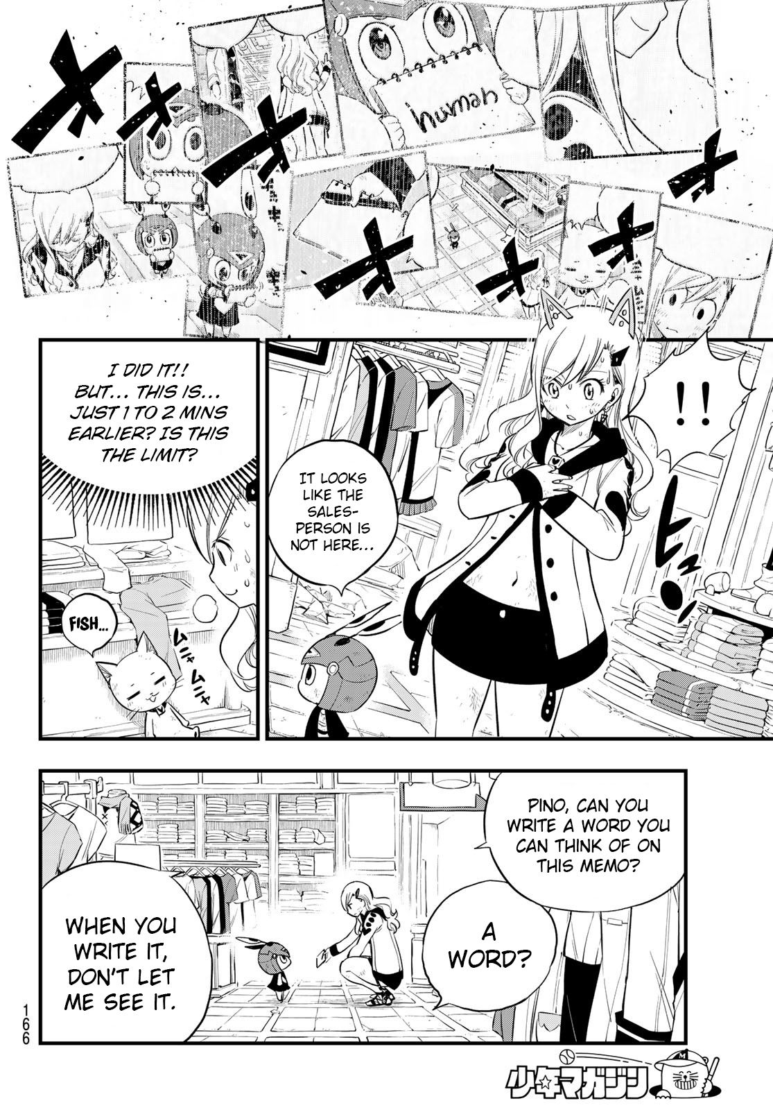 Page 5 of Chapter 121