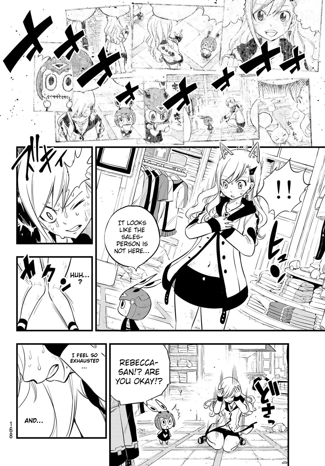 Page 7 of Chapter 121