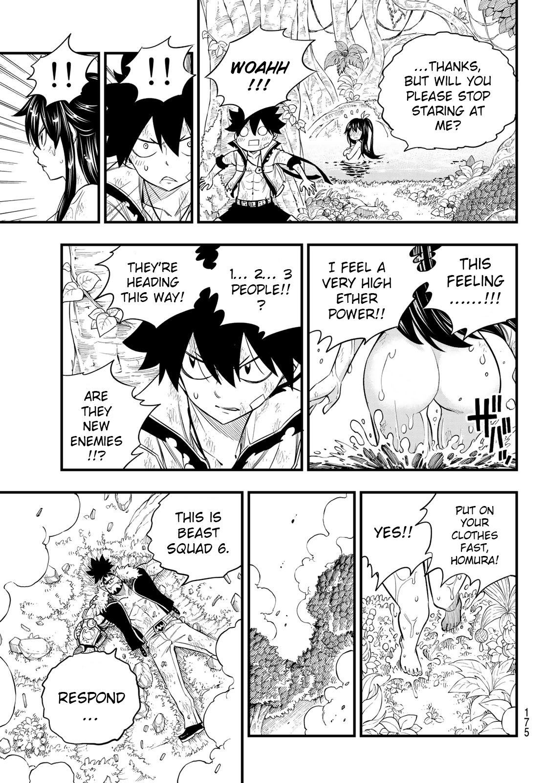 Page 14 of Chapter 121