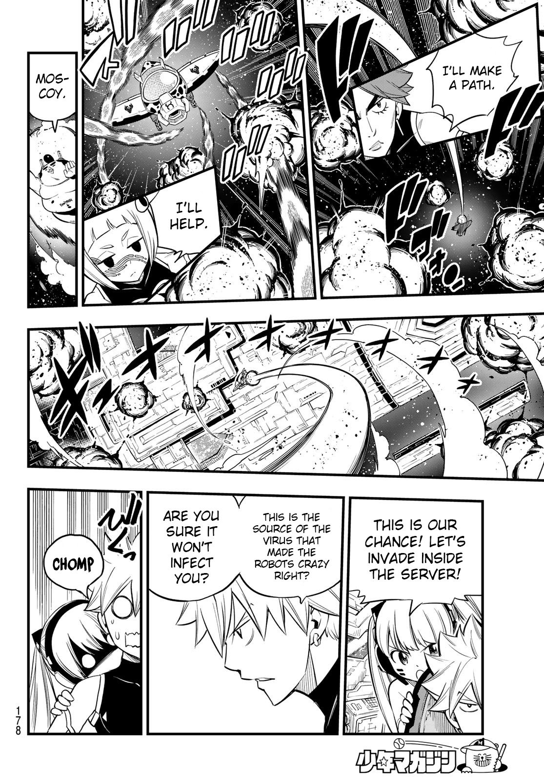 Page 17 of Chapter 121