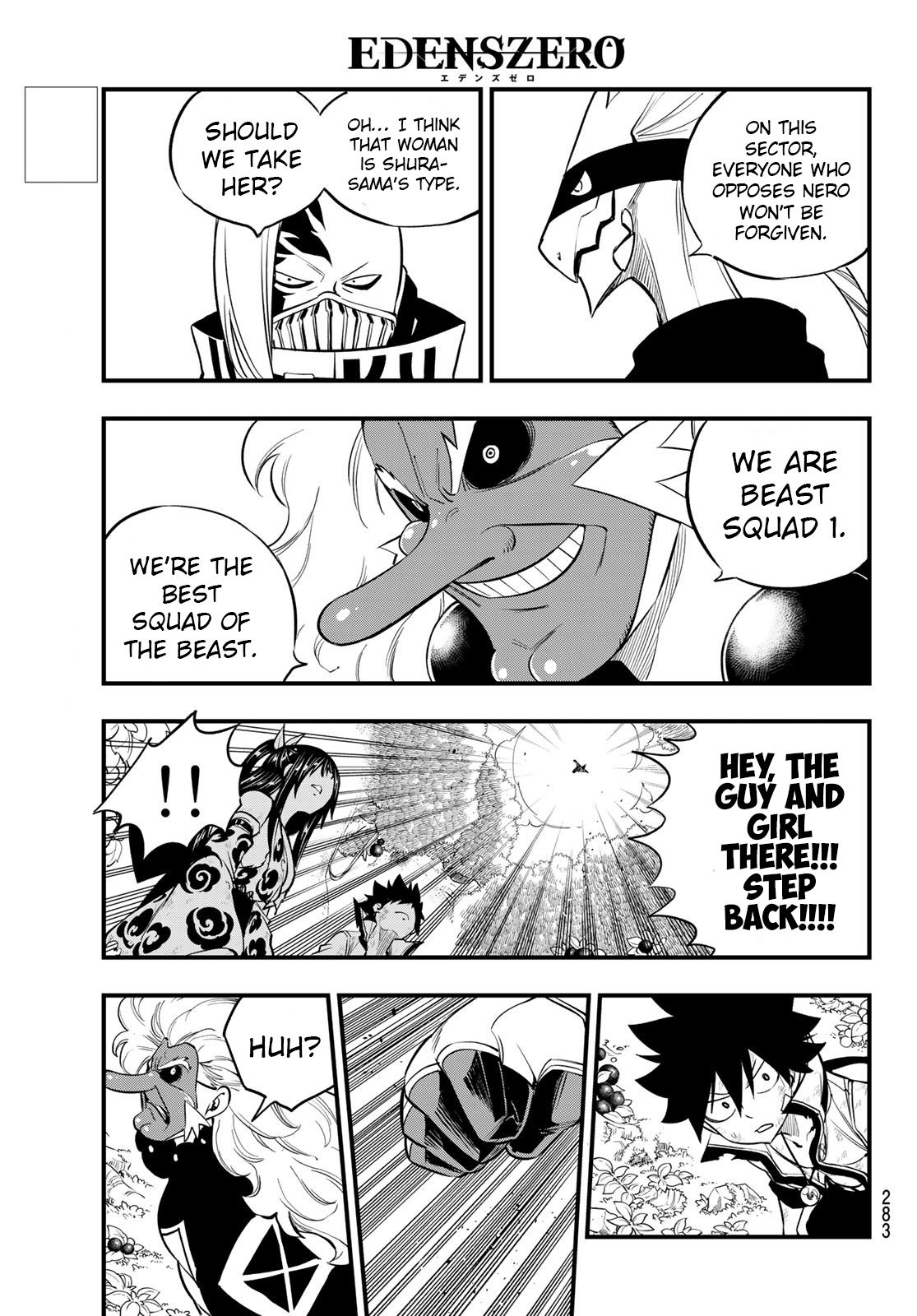 Page 12 of Chapter 122