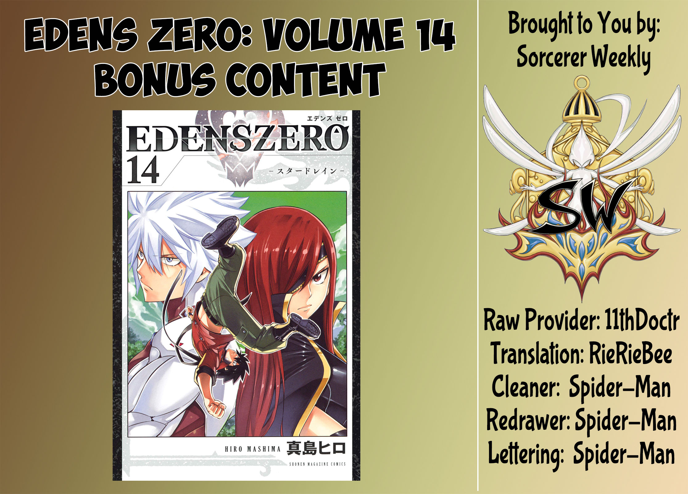 Page 2 of Chapter 122.5