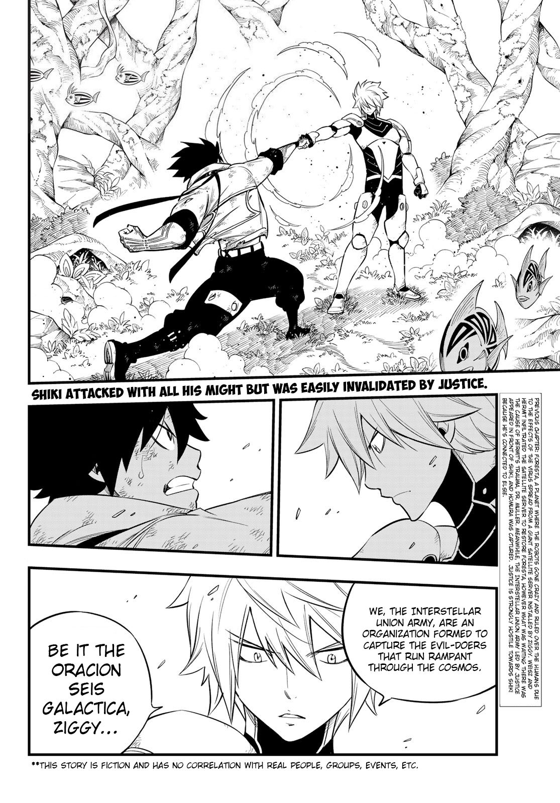 Page 3 of Chapter 123