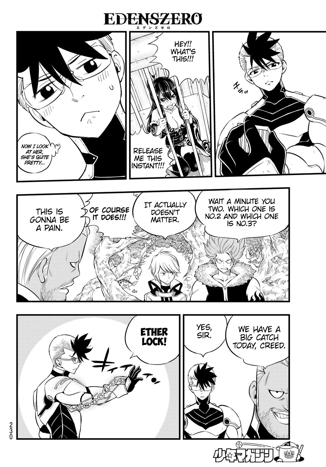 Page 7 of Chapter 124