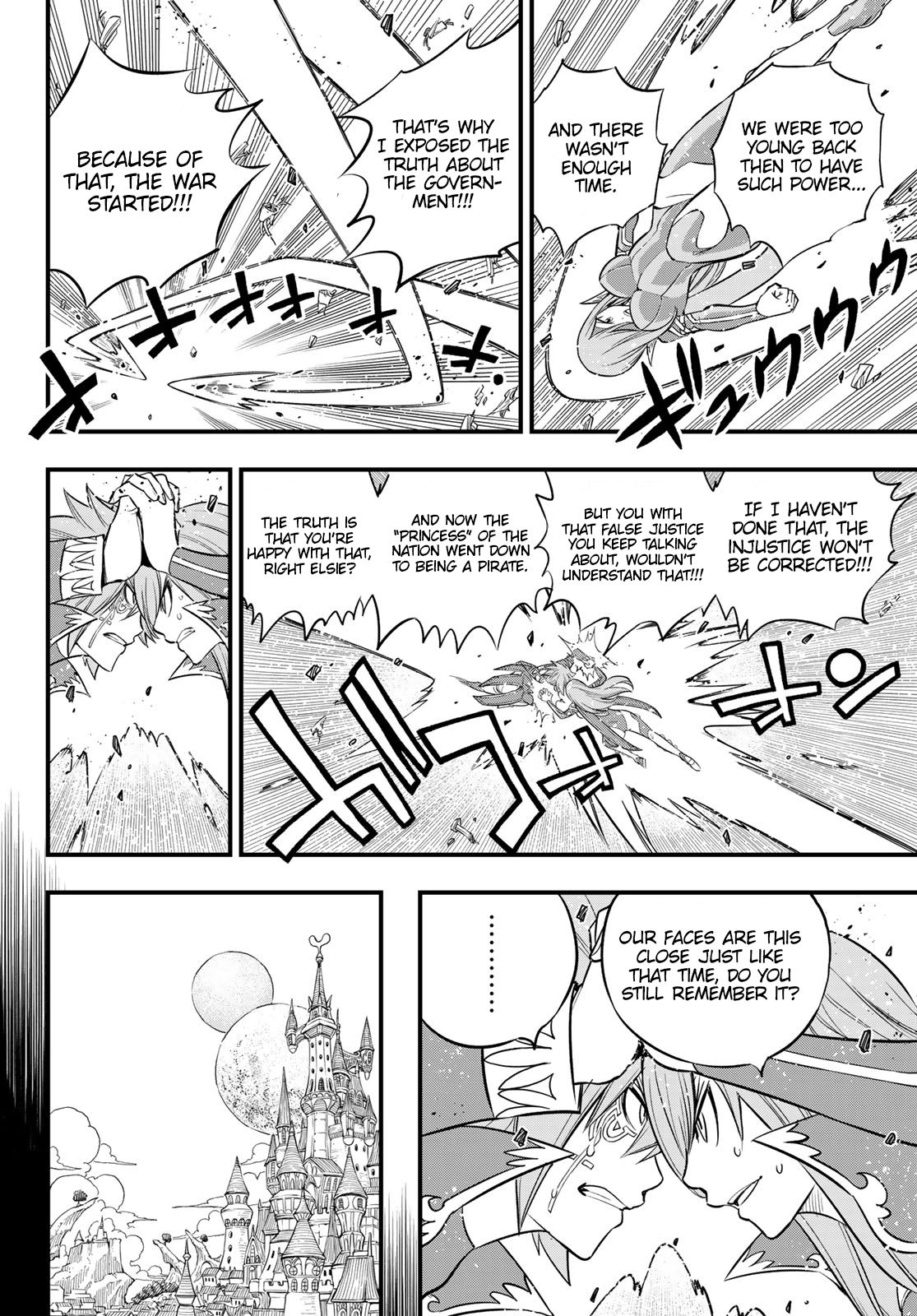 Page 15 of Chapter 124