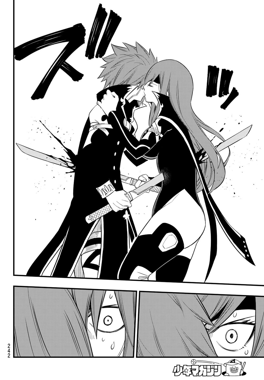Page 19 of Chapter 124