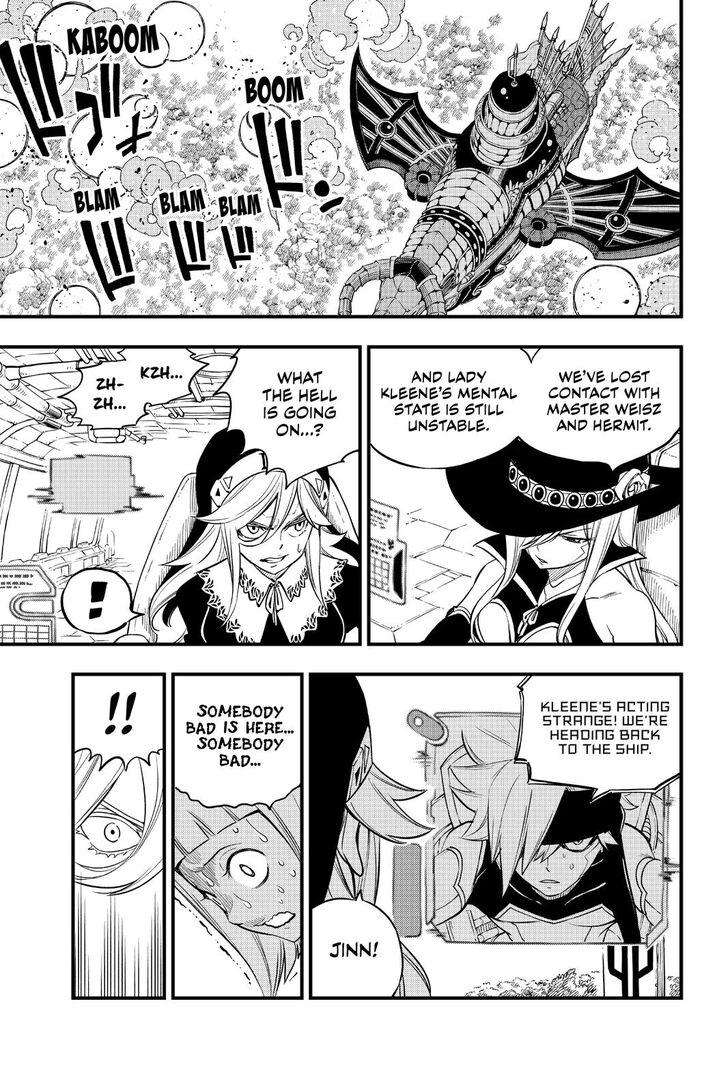Page 3 of Chapter 125