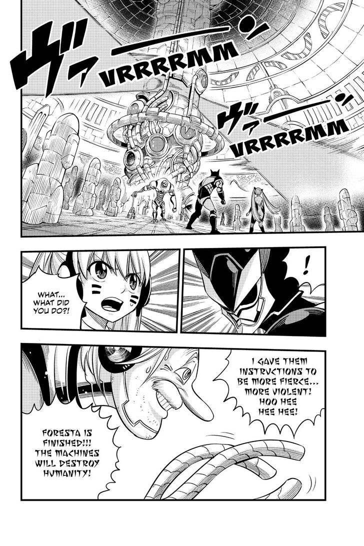 Page 8 of Chapter 125