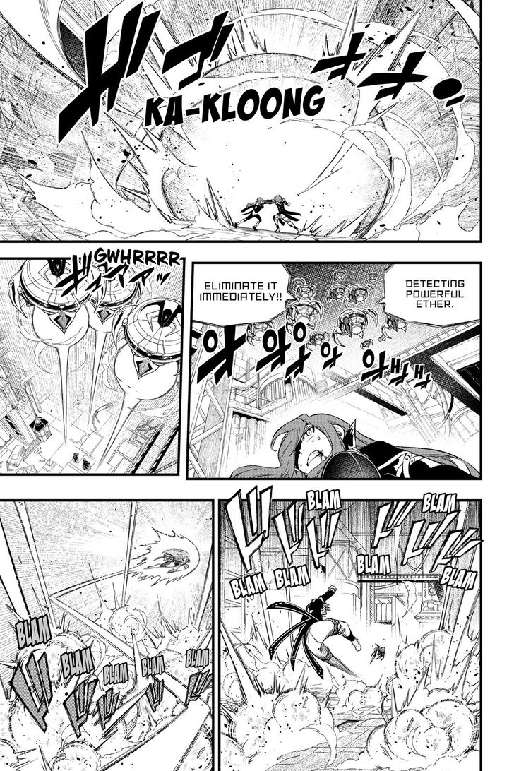 Page 15 of Chapter 125