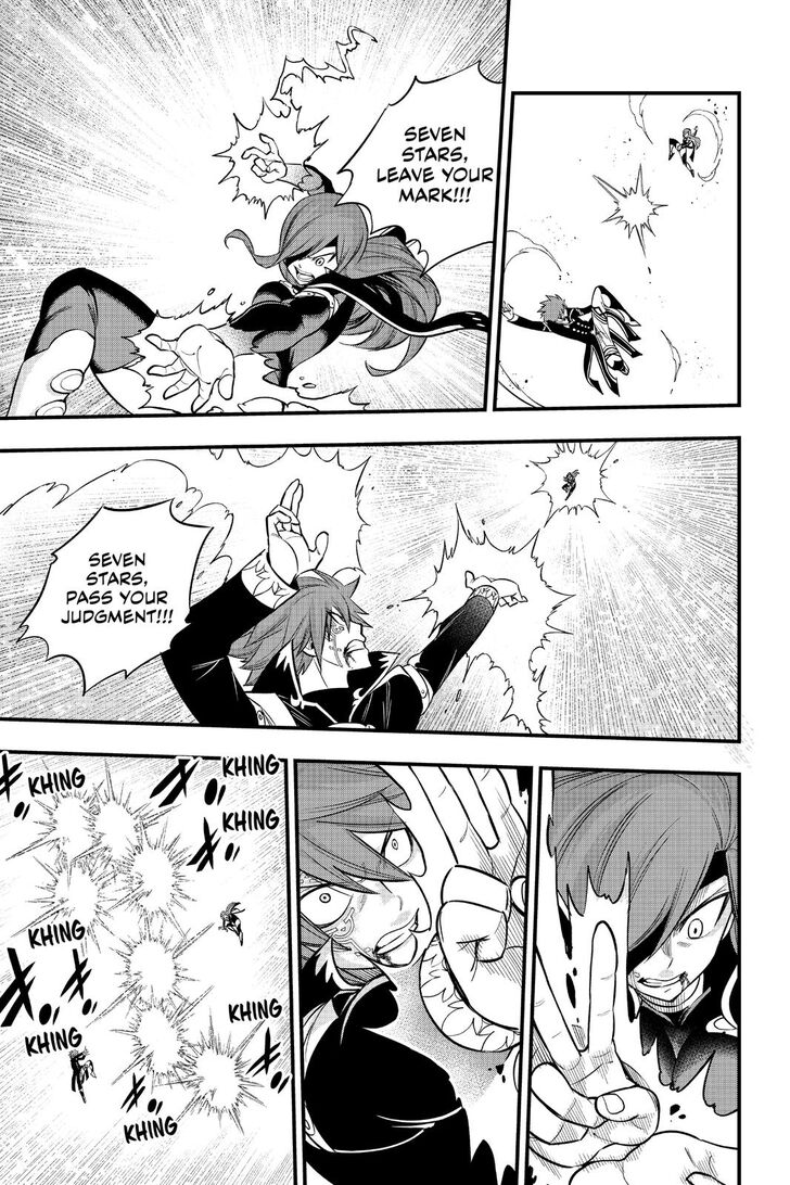 Page 17 of Chapter 125