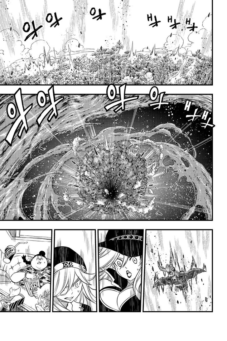 Page 20 of Chapter 125
