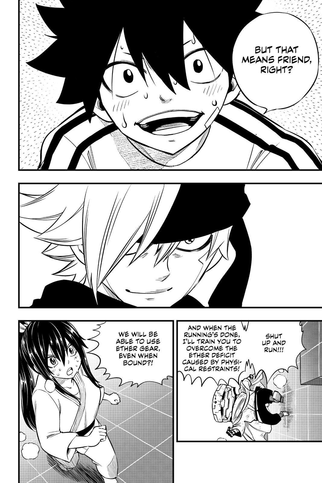 Page 15 of Chapter 131