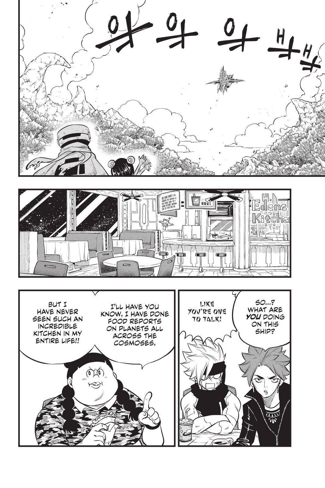 Page 14 of Chapter 133
