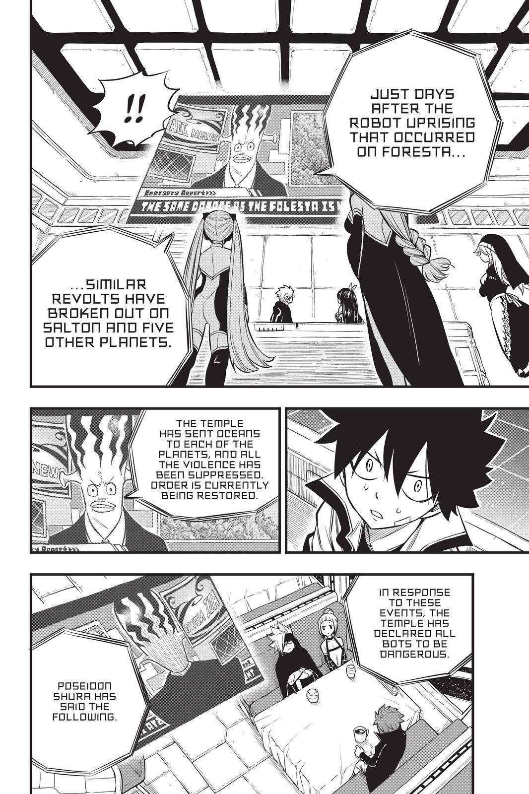 Page 12 of Chapter 134