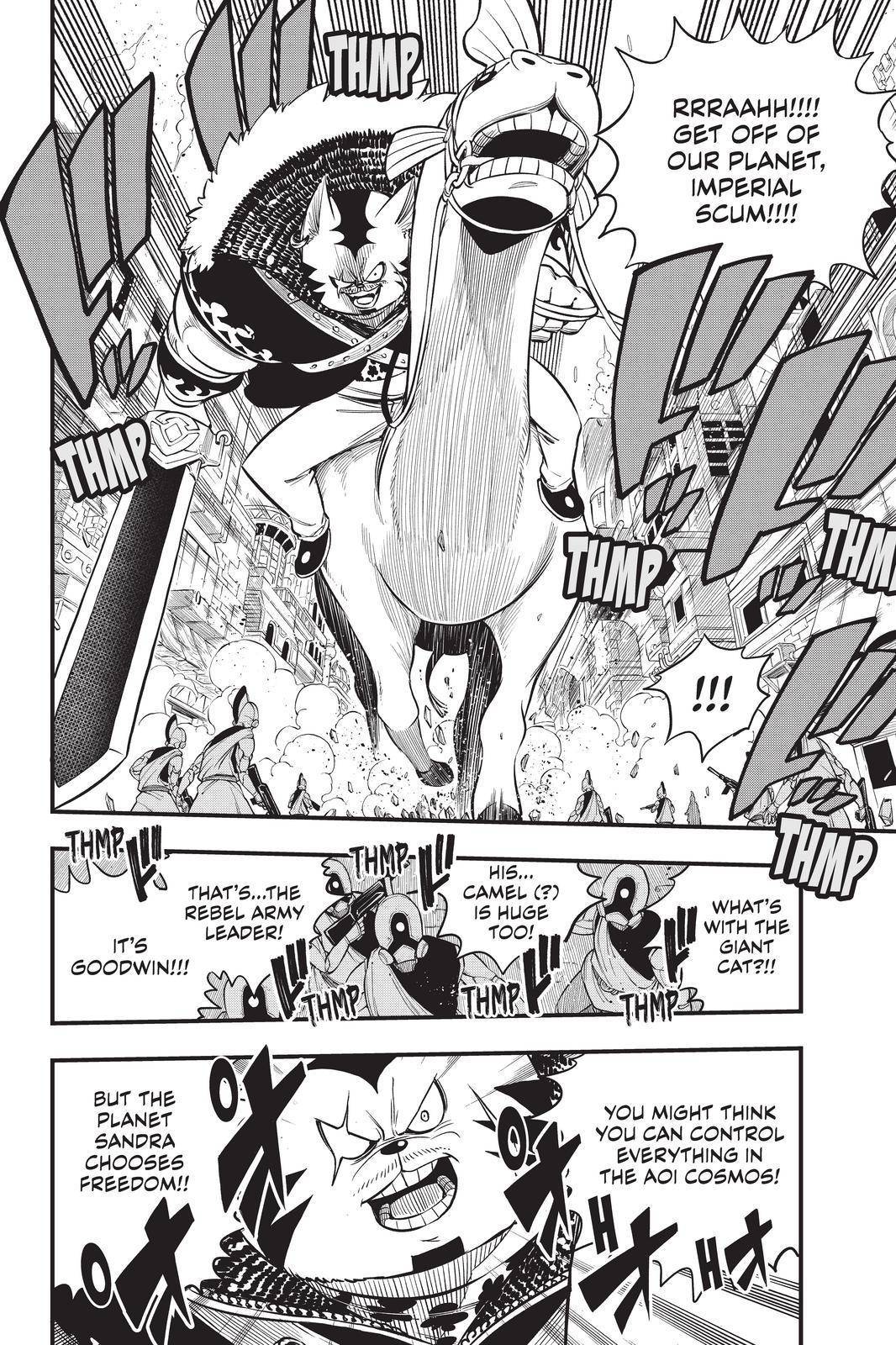 Page 15 of Chapter 137