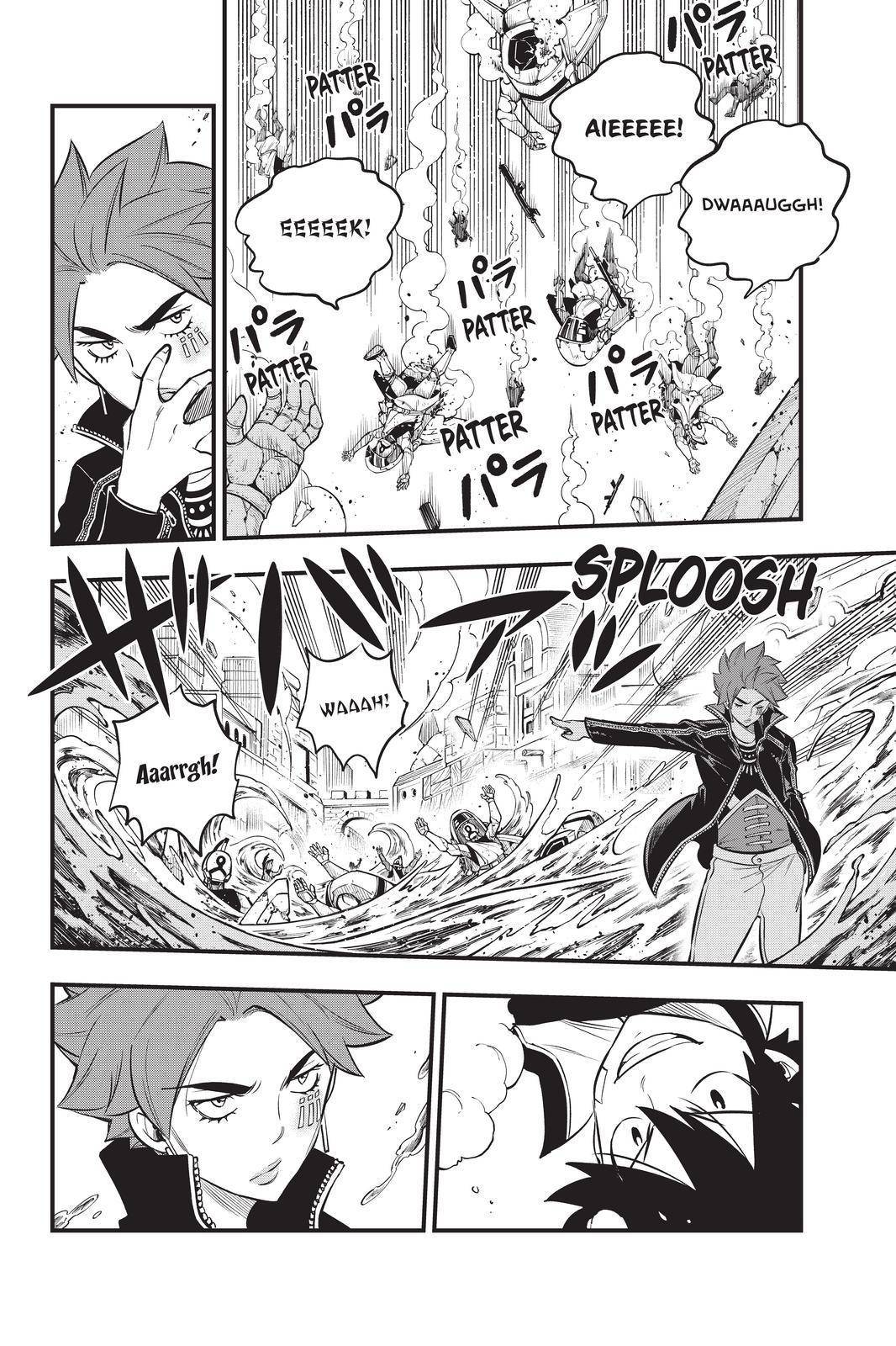 Page 5 of Chapter 138