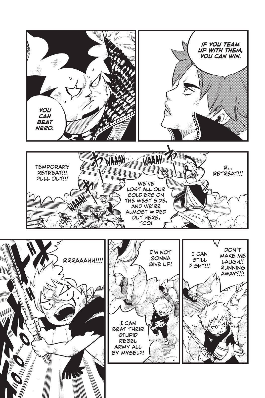 Page 12 of Chapter 138