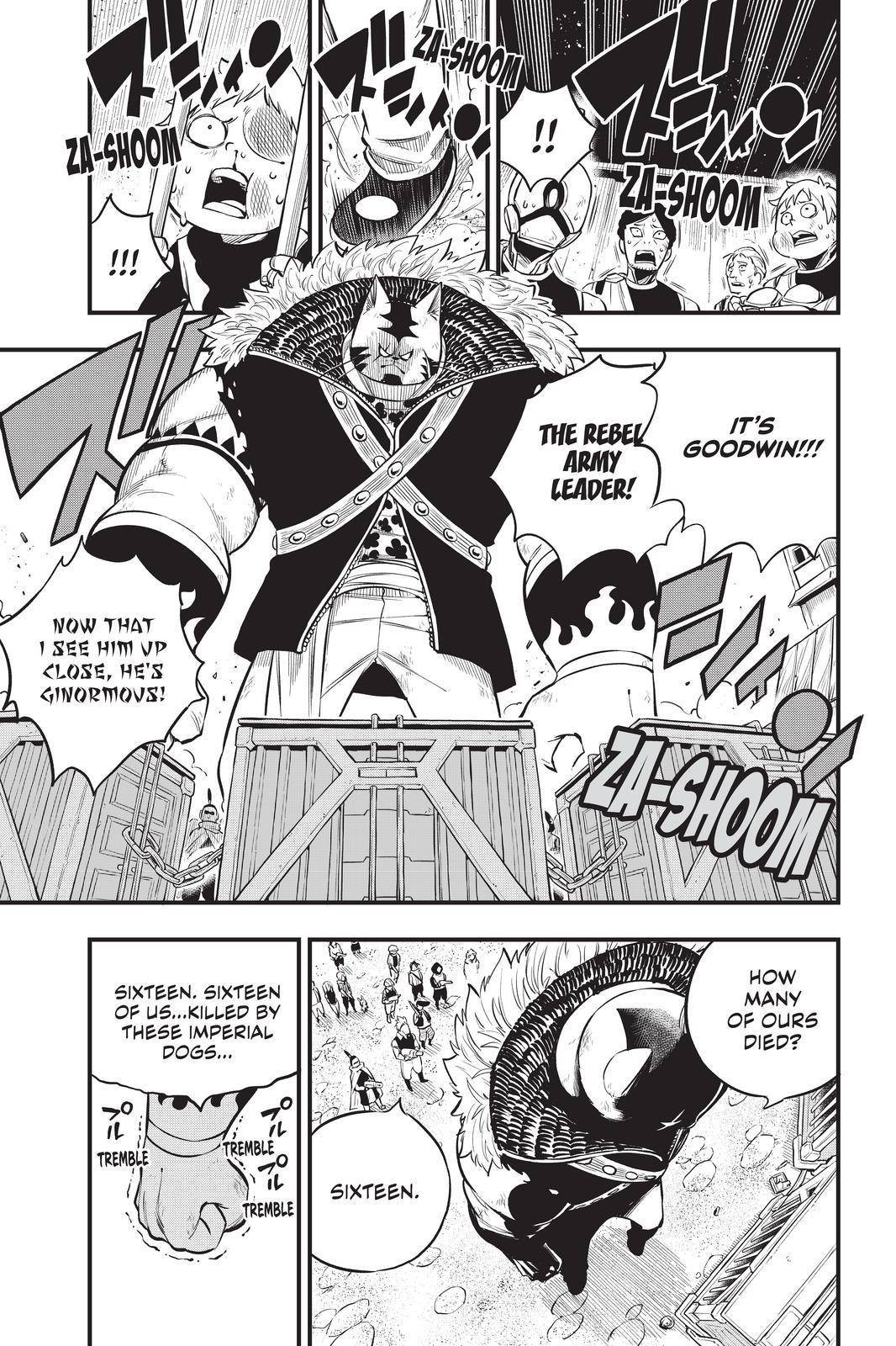 Page 14 of Chapter 138
