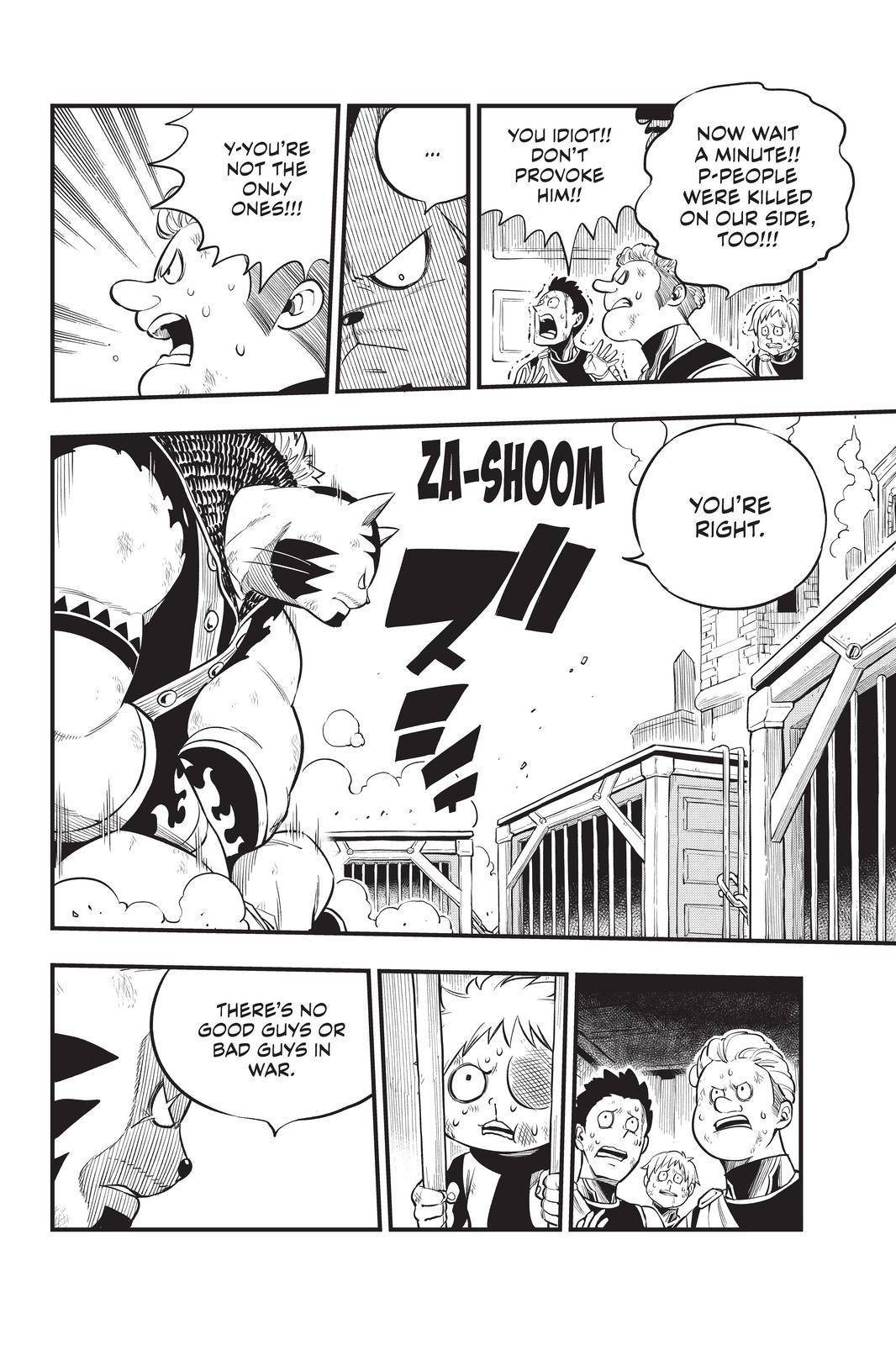 Page 15 of Chapter 138