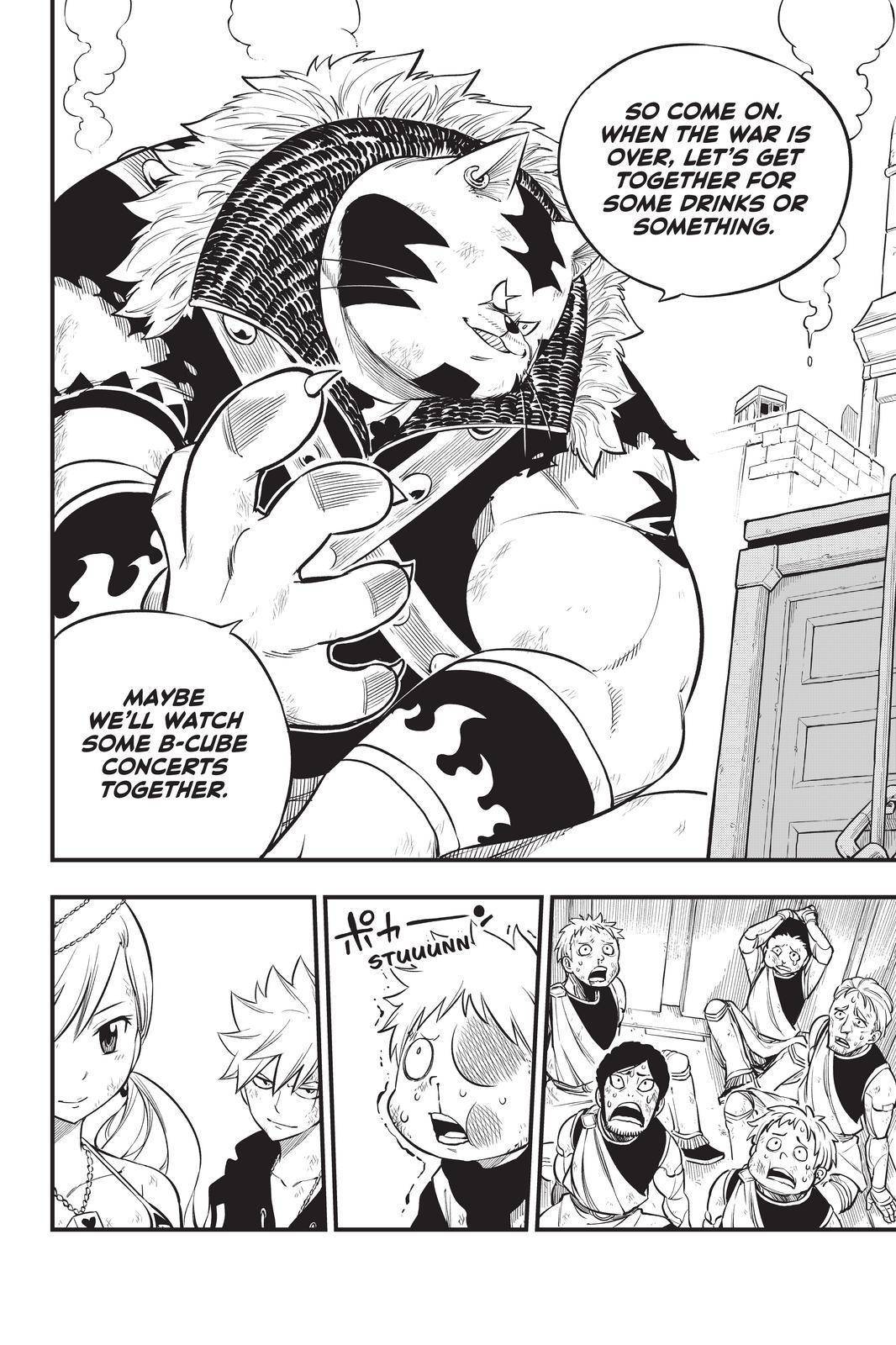 Page 17 of Chapter 138