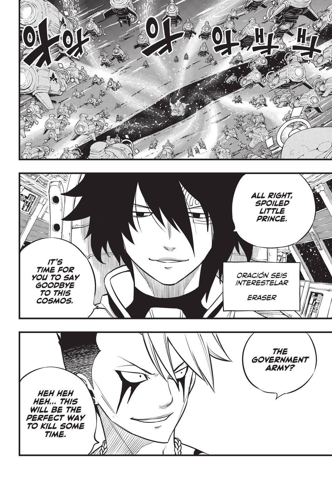 Page 21 of Chapter 138
