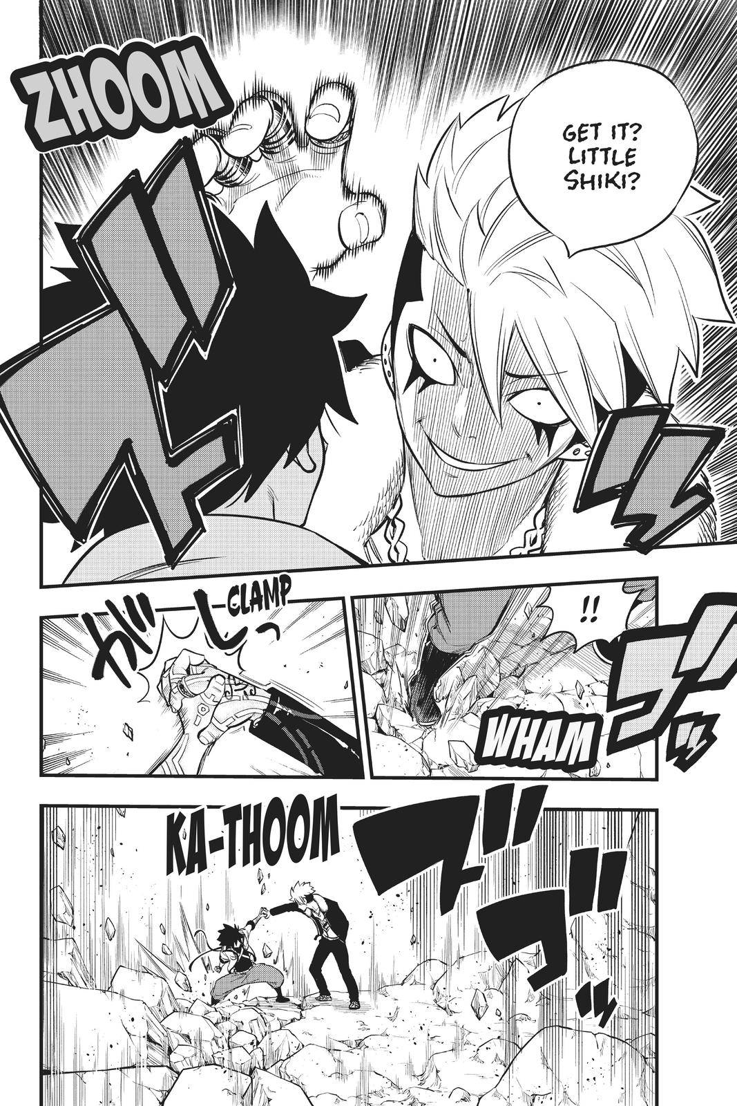 Page 17 of Chapter 141