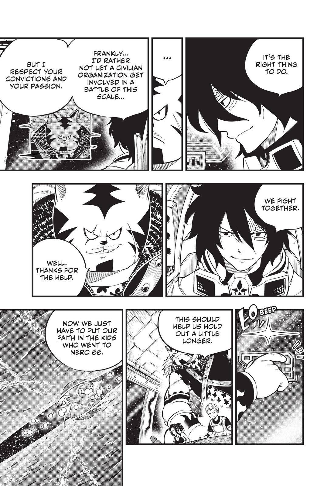 Page 5 of Chapter 144