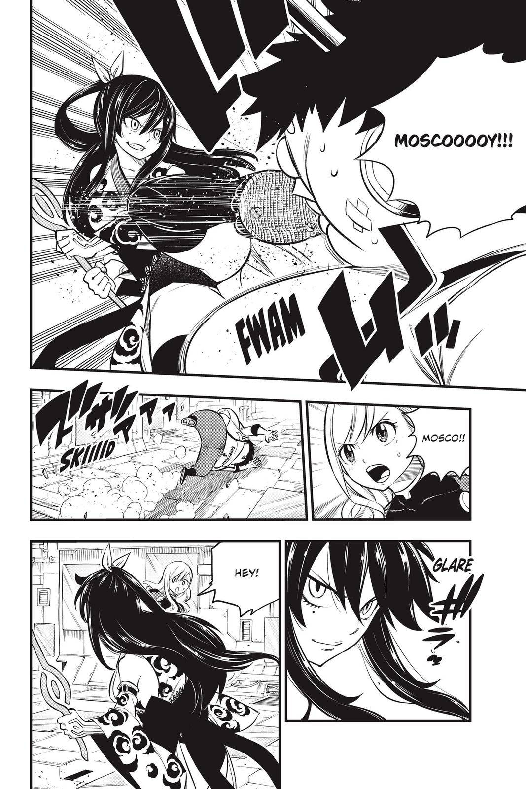 Page 12 of Chapter 144