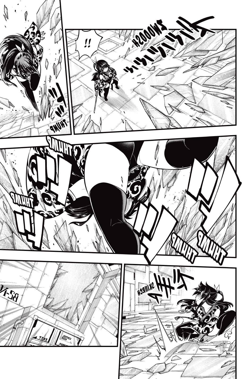 Page 3 of Chapter 145