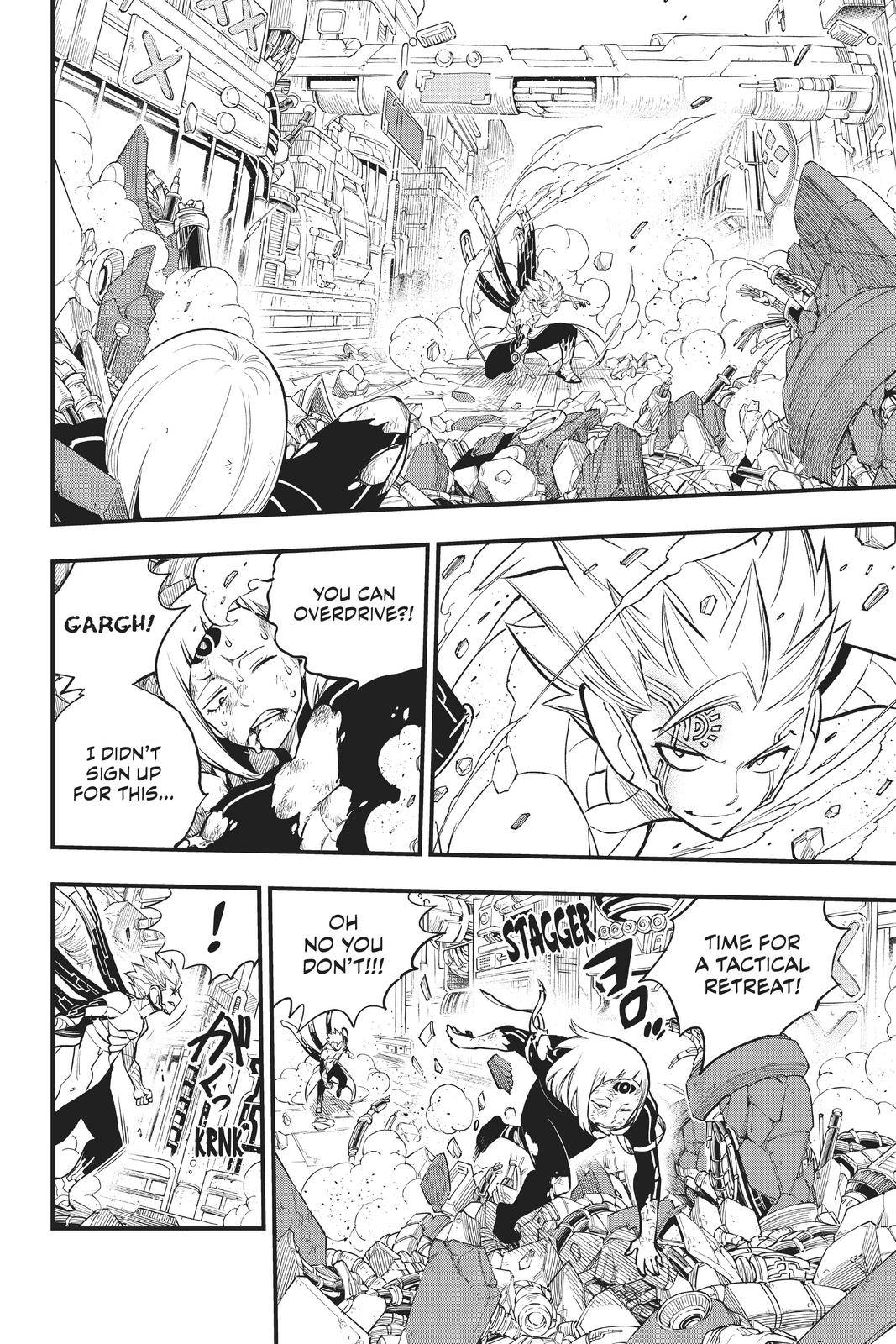 Page 3 of Chapter 151