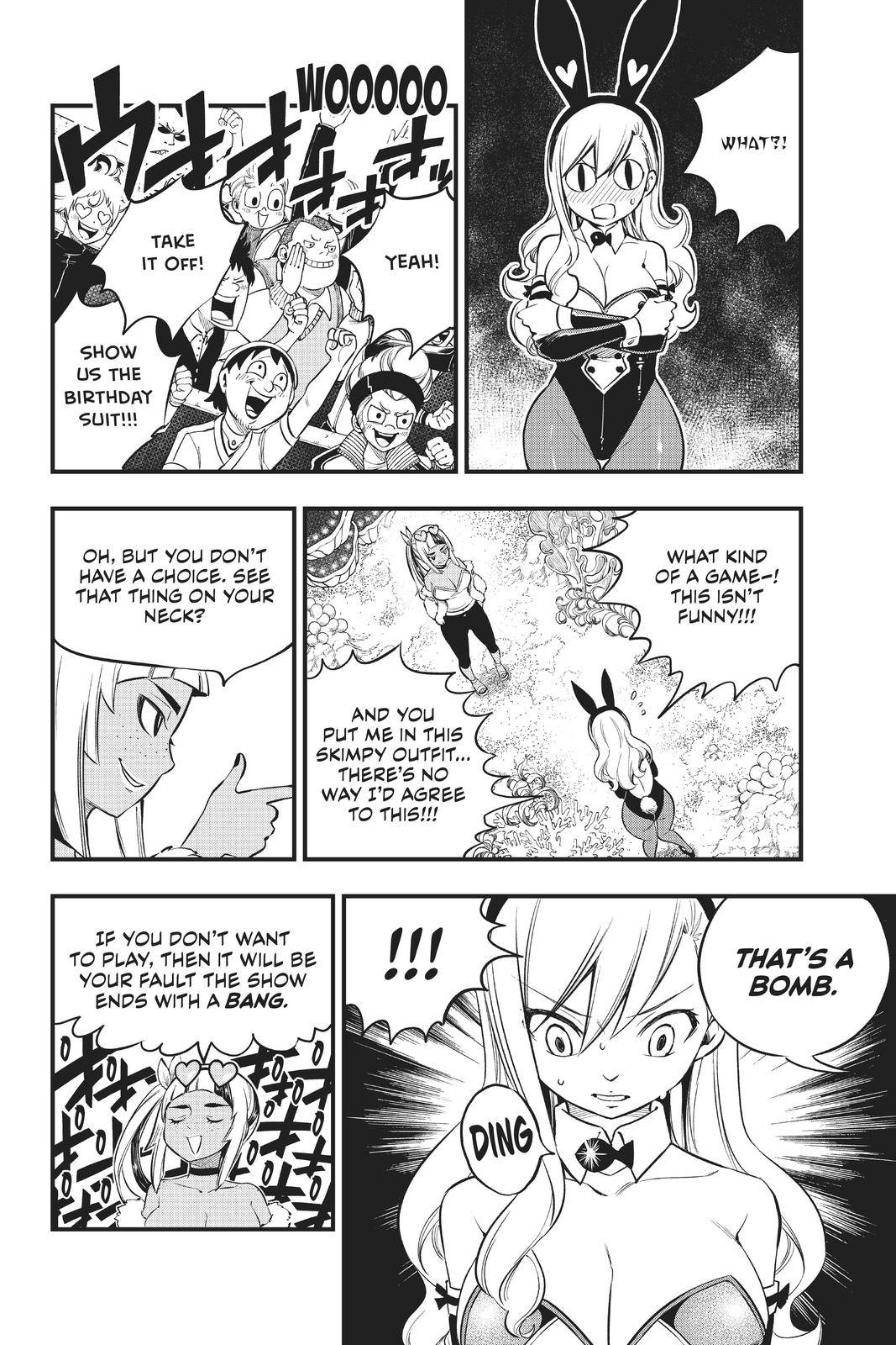 Page 7 of Chapter 151