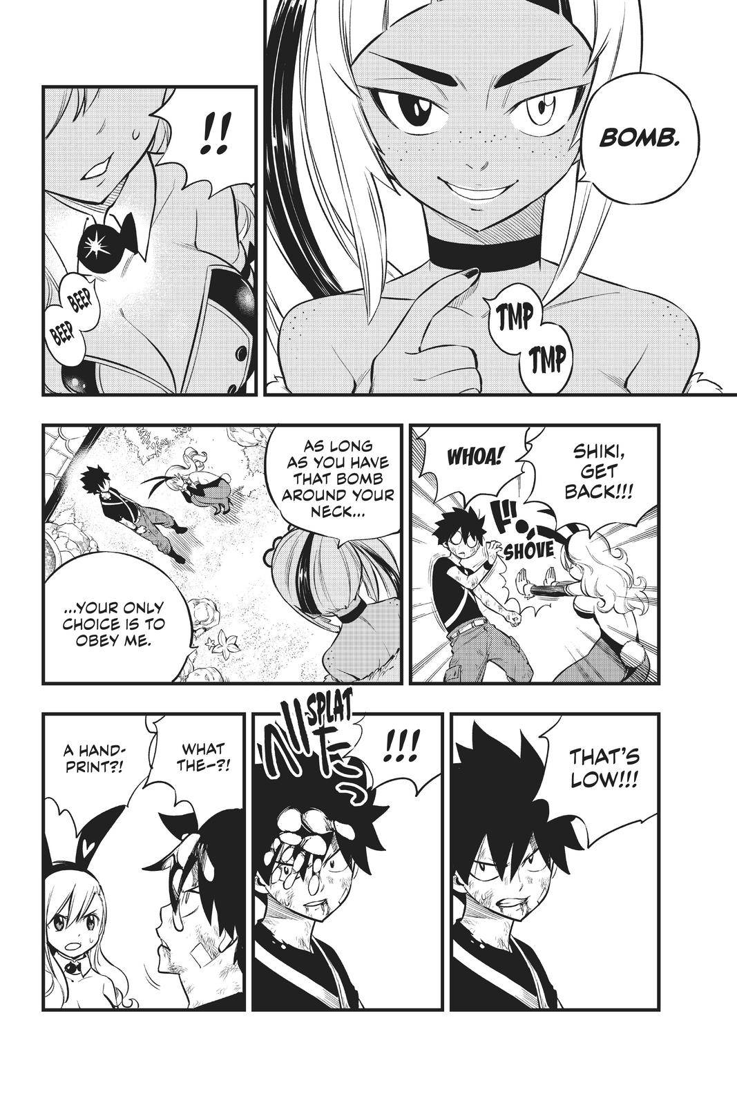 Page 13 of Chapter 151