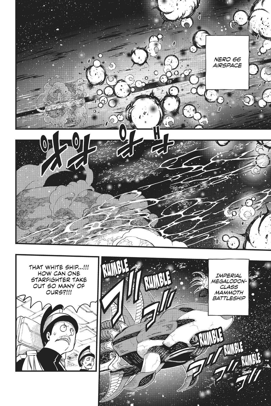 Page 17 of Chapter 151