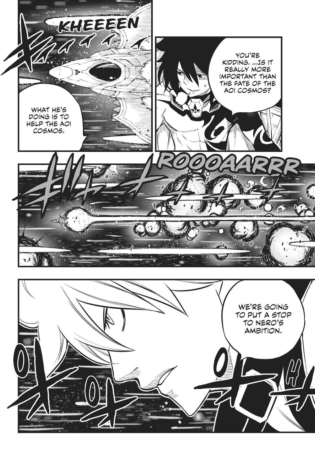 Page 19 of Chapter 151