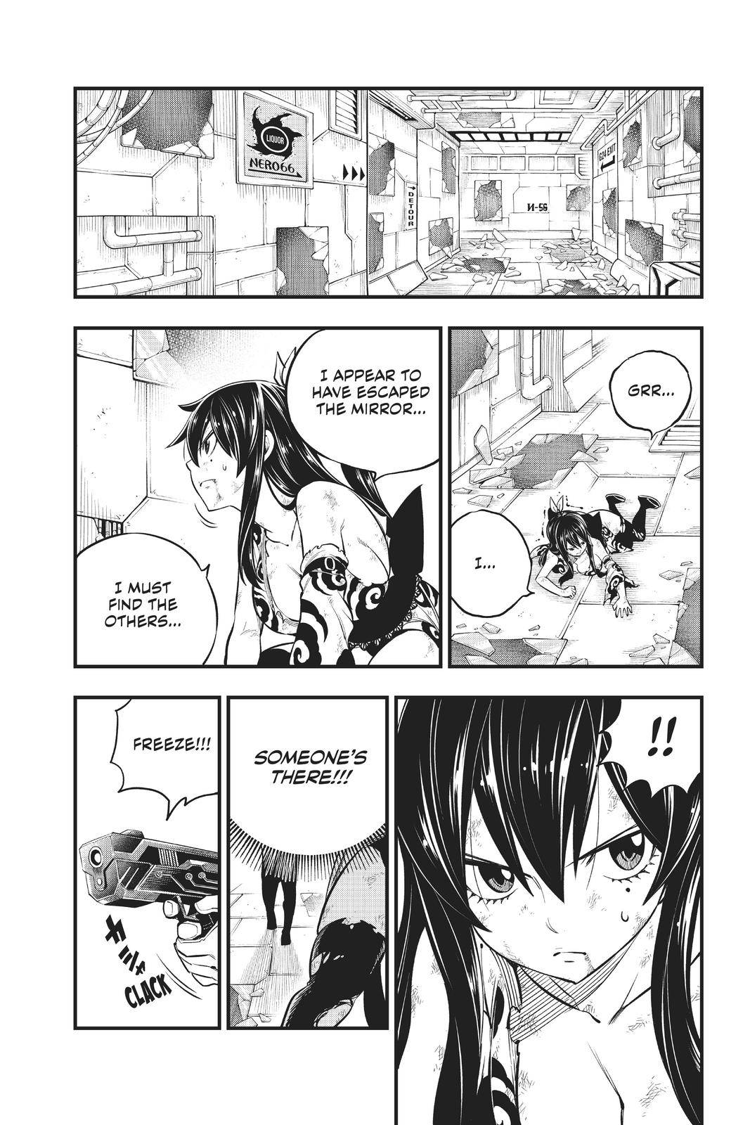 Page 20 of Chapter 151