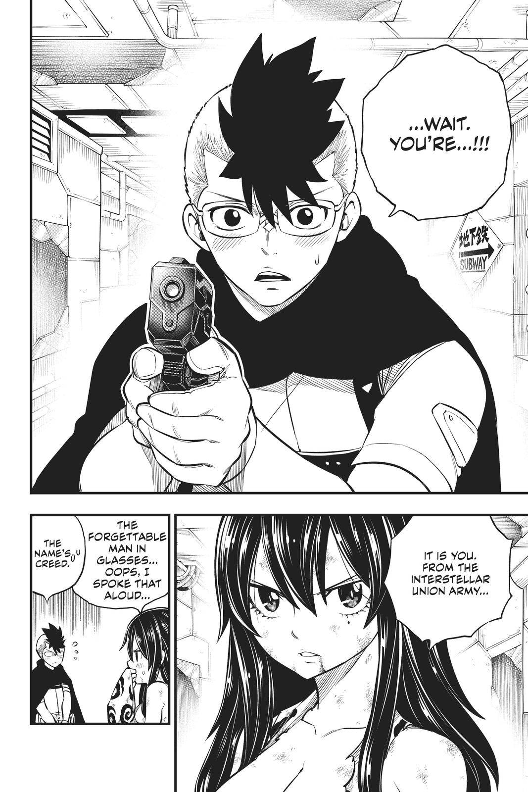 Page 21 of Chapter 151