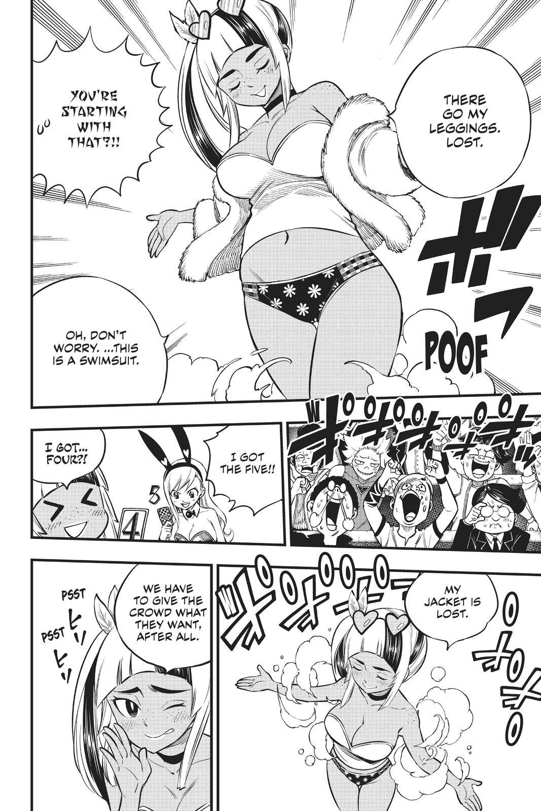 Page 17 of Chapter 152