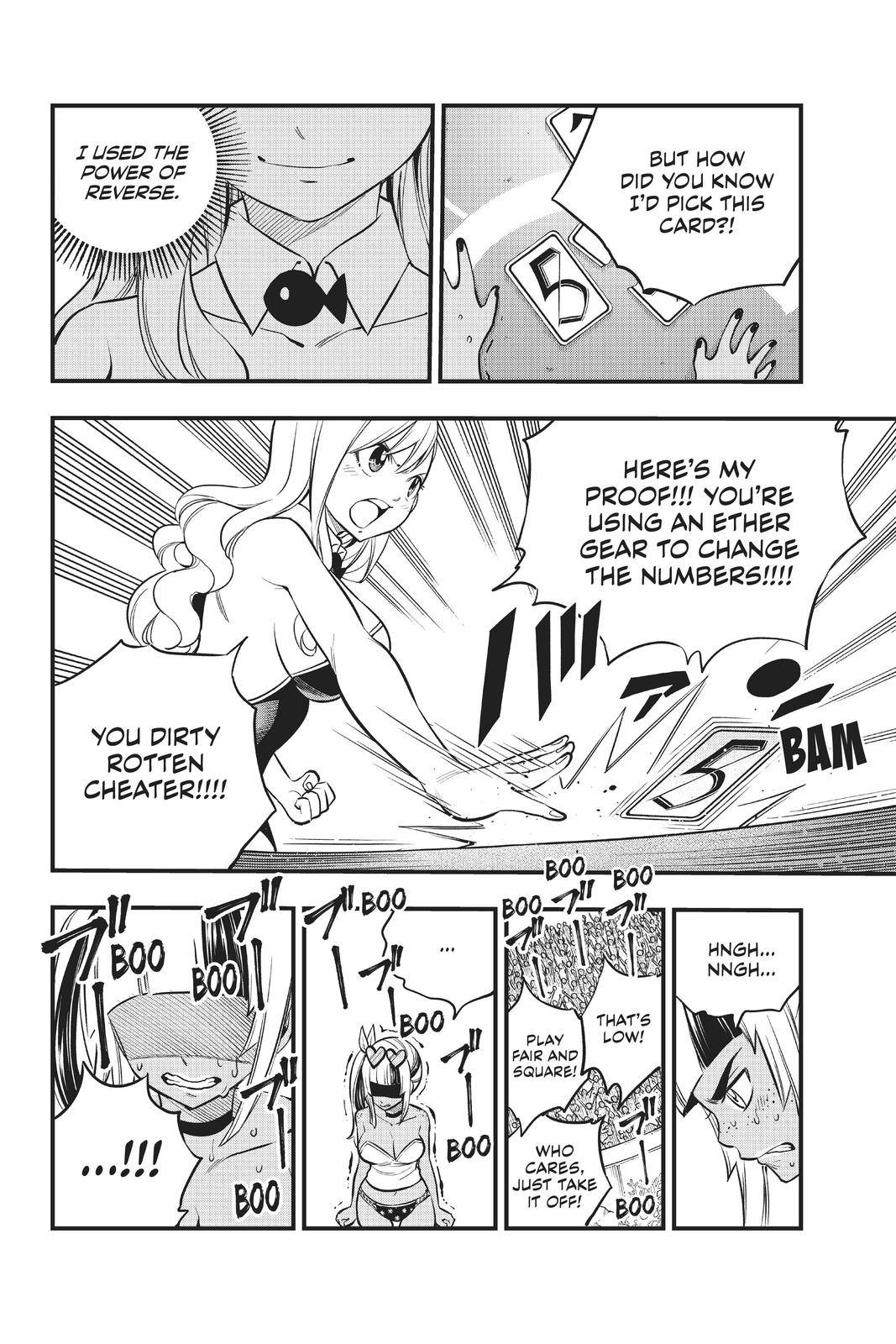 Page 17 of Chapter 153