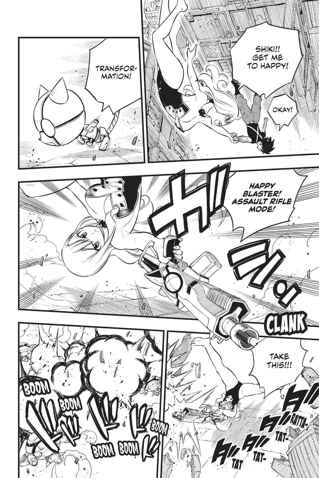 Page 5 of Chapter 154